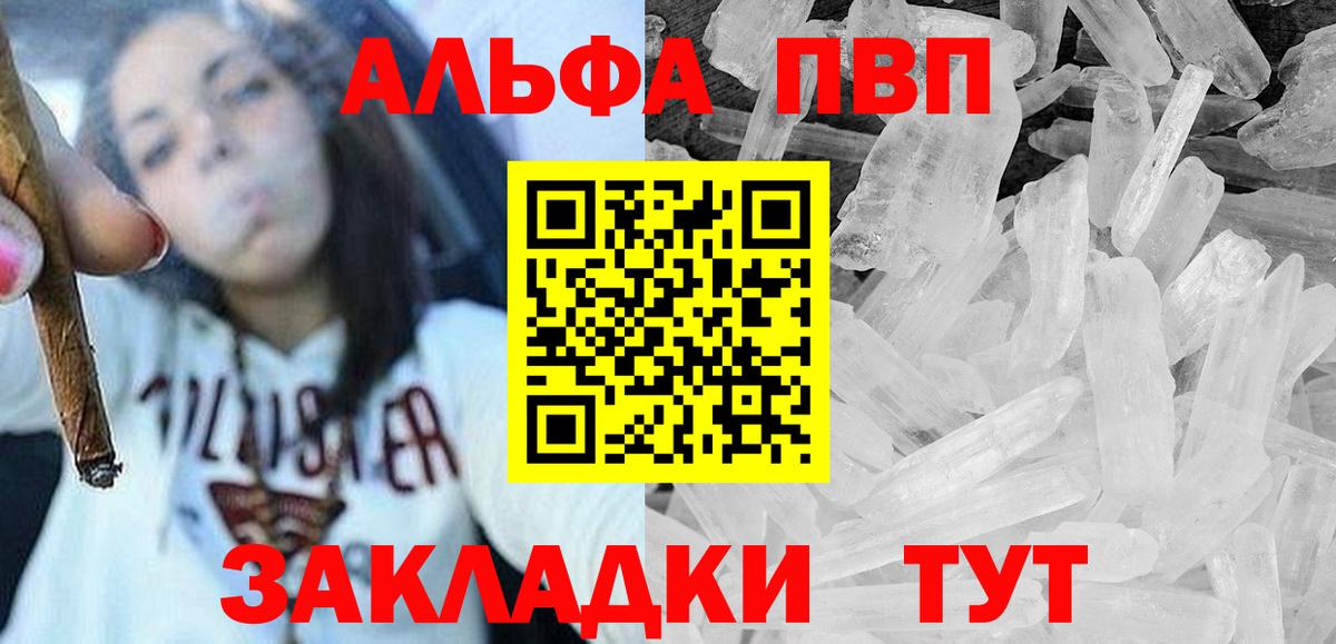 Строитель  А ПВП СК КРИС  Вход с VPN  Alpha-PVP мука 