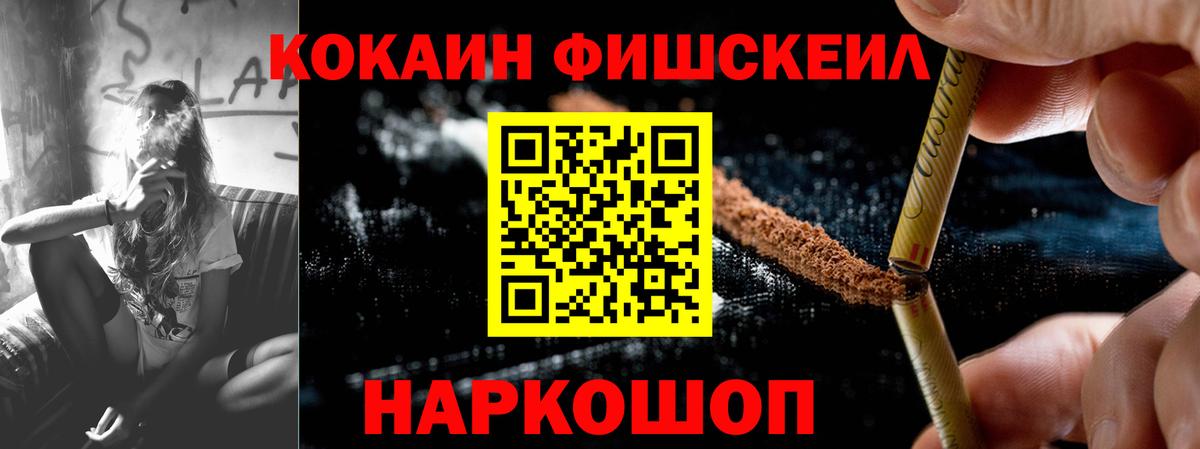 Строитель  Кокаин Columbia  Вход с VPN 