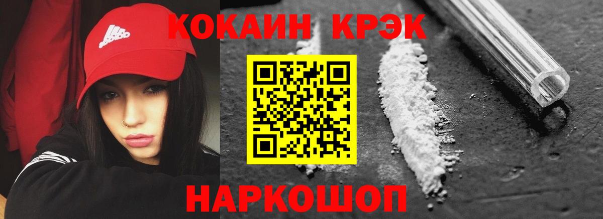 КОКАИН 97% Строитель