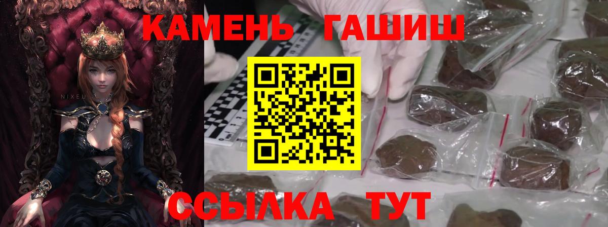 Гашиш VHQ Строитель