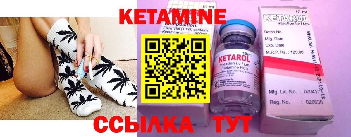 гидра сайт  Вход с VPN  Строитель  КЕТАМИН ketamine  КЕТАМИН ketamine 