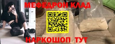 таблы Малоярославец
