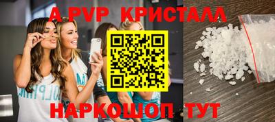 трава Малгобек