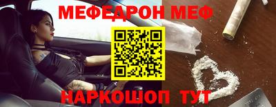 трава Малгобек