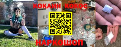 ПСИЛОЦИБИНОВЫЕ ГРИБЫ Моздок