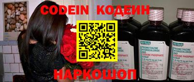 молекула духа Можга