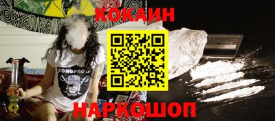 ПСИЛОЦИБИНОВЫЕ ГРИБЫ Моздок