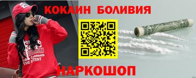 ПСИЛОЦИБИНОВЫЕ ГРИБЫ Мариинск