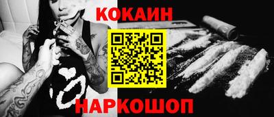 таблы Малоярославец