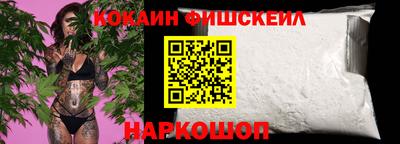 молекула духа Можга
