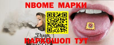 ПСИЛОЦИБИНОВЫЕ ГРИБЫ Моздок