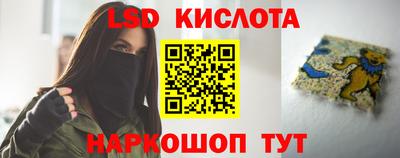 трава Малгобек