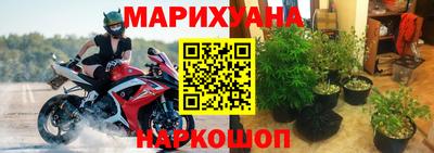 ПСИЛОЦИБИНОВЫЕ ГРИБЫ Мариинск