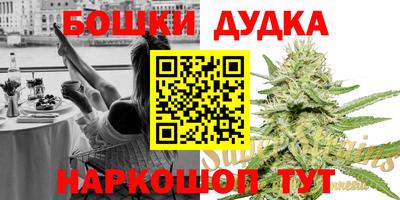 ПСИЛОЦИБИНОВЫЕ ГРИБЫ Мариинск