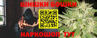 ПСИЛОЦИБИНОВЫЕ ГРИБЫ Моздок