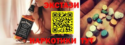 молекула духа Можга