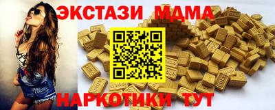 молекула духа Можга
