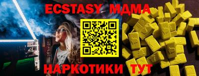 ПСИЛОЦИБИНОВЫЕ ГРИБЫ Мариинск