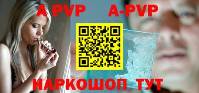молекула духа Можга