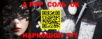 кокаин Можайск
