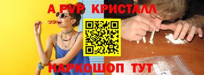 трава Малгобек