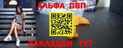 молекула духа Можга