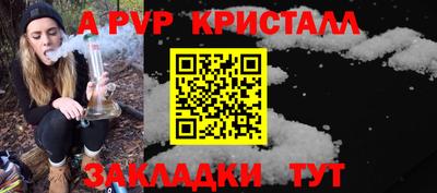 ПСИЛОЦИБИНОВЫЕ ГРИБЫ Мариинск