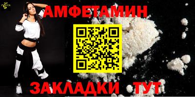 таблы Малоярославец