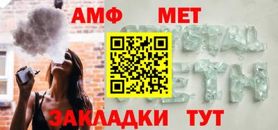 трава Малгобек