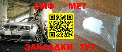 трава Малгобек