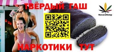 трава Малгобек