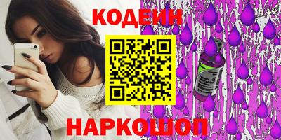 ПСИЛОЦИБИНОВЫЕ ГРИБЫ Моздок