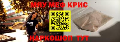 ПСИЛОЦИБИНОВЫЕ ГРИБЫ Мариинск