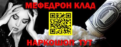 молекула духа Можга