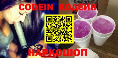 кокаин Можайск