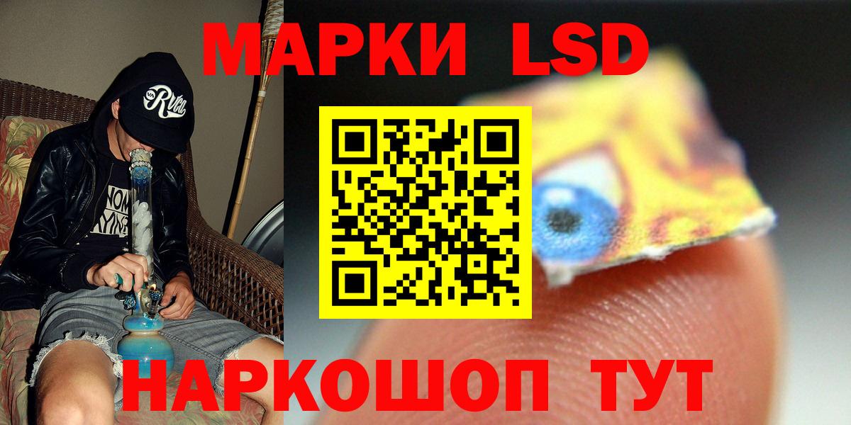 Строитель  LSD-25 экстази  Вход с VPN  Лсд 25 экстази ecstasy 