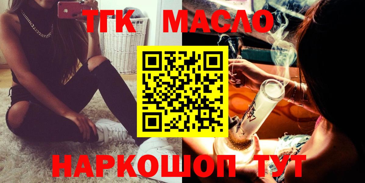 Строитель  купить  сайты  Вход с VPN  Дистиллят ТГК вейп с тгк 