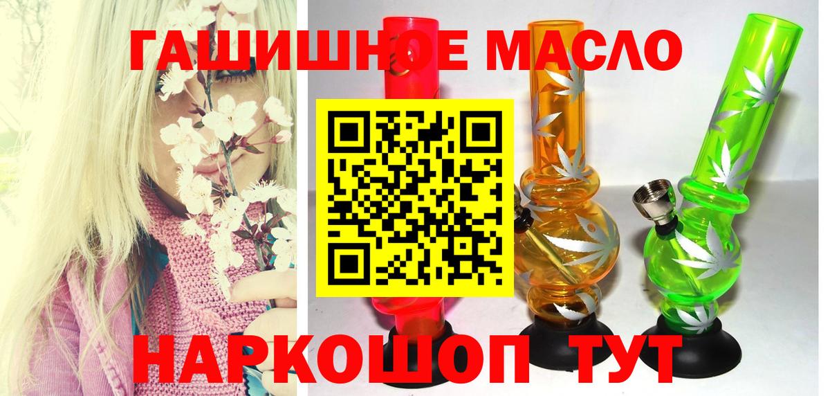 Гашиш  Вход с VPN  Конопля  Строитель  Меф кристаллы 