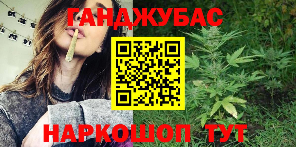 Строитель  Шишки марихуана гибрид  Бошки Шишки SATIVA & INDICA  Конопля MAZAR  Вход с VPN  Бошки марихуана гибрид 